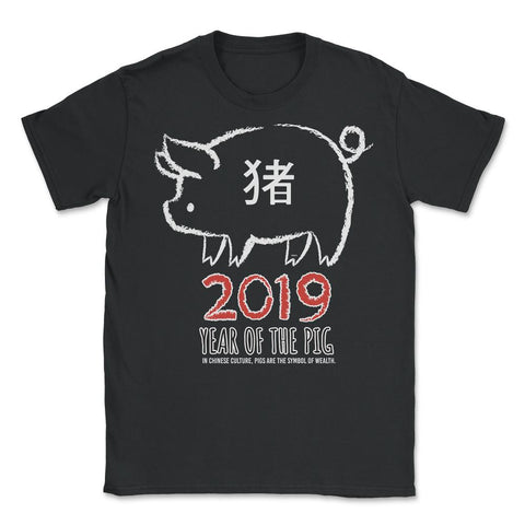 2019 Year of the Pig New Year T-Shirt - Unisex T-Shirt - Black