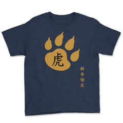 Year of the Tiger 2022 Chinese Golden Color Tiger Paw graphic Youth - Navy