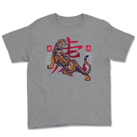 Year of the Tiger Chinese Aesthetic Roaring Tiger Design product - Grey Heather