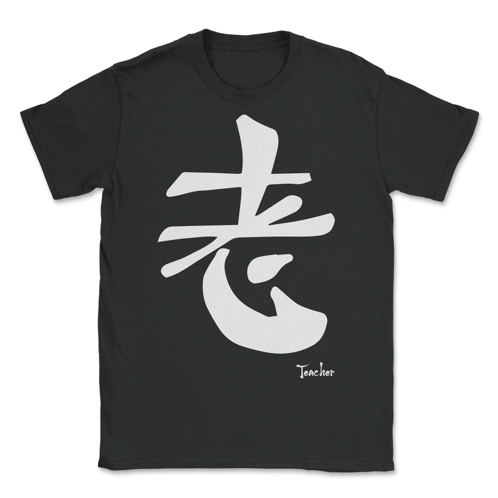 Teacher Kanji Japanese Calligraphy Symbol product - Unisex T-Shirt - Black