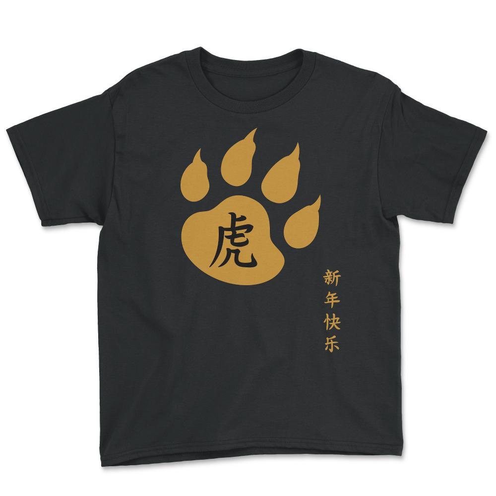 Year of the Tiger 2022 Chinese Golden Color Tiger Paw graphic Youth - Black