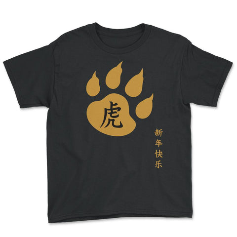 Year of the Tiger 2022 Chinese Golden Color Tiger Paw graphic Youth - Black